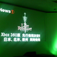 Illustration for article titled The Last Remnant Getting Xbox 360 Release First, True Simultaneous Release